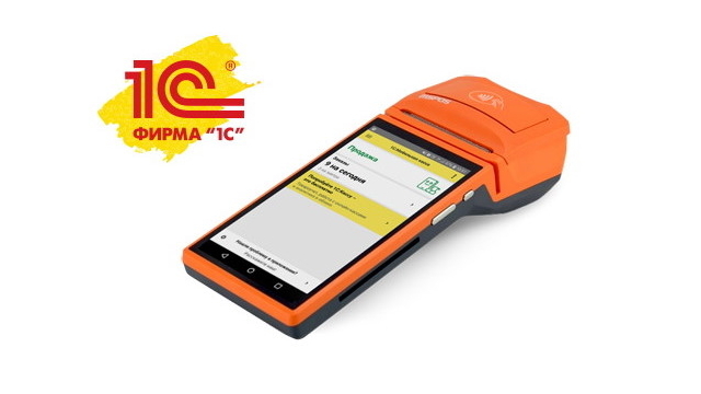 Купить смарт-терминал MSPOS с 1С:Мобильная касса