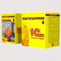 Программы 1C для ведения бухгалтерского и налогового учета