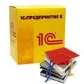 1С Образовательные программы