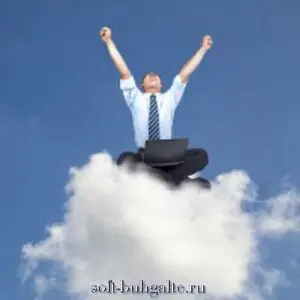 Аренда 1С за 450руб./мес на soft-buhgalte.ru. Тарифный план Базовый