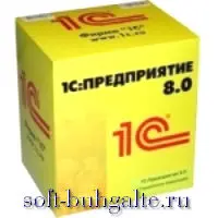 1С: Корпоративный инструментальный пакет 8 на soft-buhgalte.ru