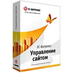 1С-Битрикс: Управление сайтом - Бизнес