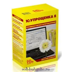 1С:Упрощенка 8 на soft-buhgalte.ru
