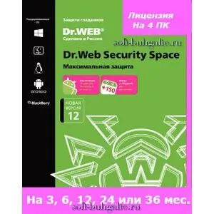 Dr.Web Security Space КЗ 4 ПК
